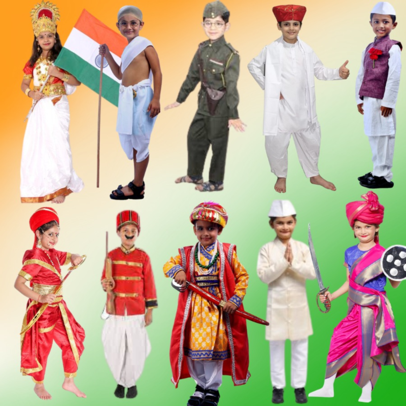 Sports & Fancy Dress